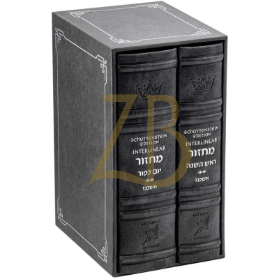 Faux Leather Mid Size Interlinear Machzor 2 Vol - Grey - Ashkenaz