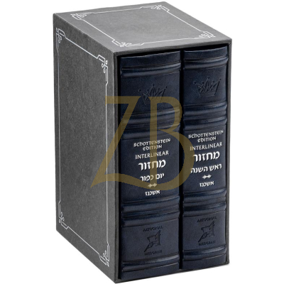 Faux Leather Mid Size Interlinear Machzor 2 Vol - Navy - Ashkenaz