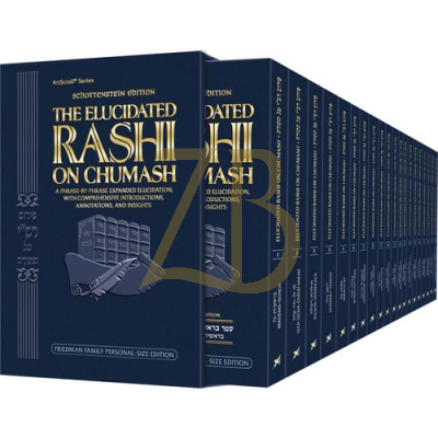 Rashi Elucidated - Pocket Size 20 Vol. Set