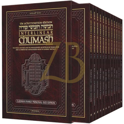 Interlinear Chumash 12 volume Personal Size Set