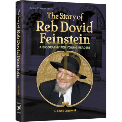The Story of Reb Dovid Feinstein - Youth Edition - Lazewnik