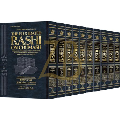 Rashi Elucidated - Student Size 10 Vol. Set
