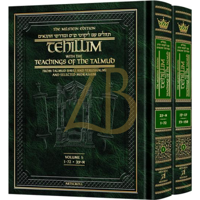 Tehillim With The Teachings Of The Talmud 2 Vol. Set
