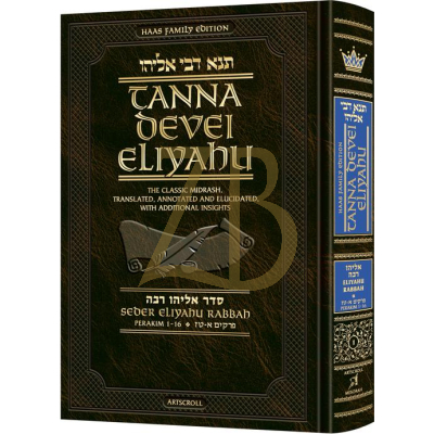 Tanna Devei Eliyahu - Seder Eliyahu Rabbah Vol. 1 - Perakim 1-16