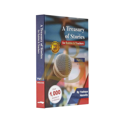 A Treasury Of Stories - Rabbis & Teachers #1