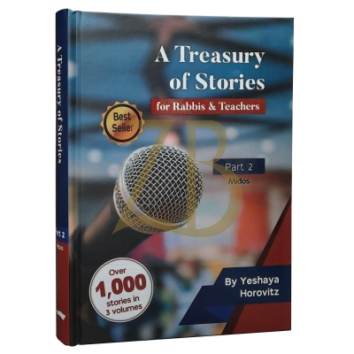 A Treasury Of Stories - Rabbis & Teachers #2