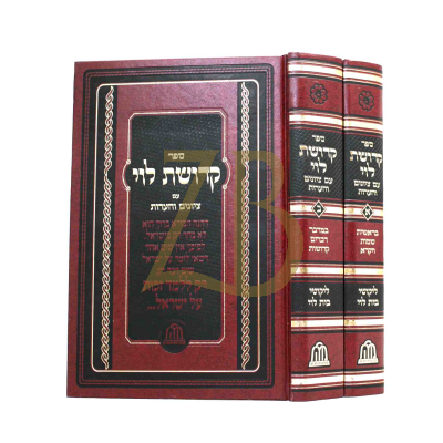 קדושת לוי - ב"כ - מכון הדרת חן