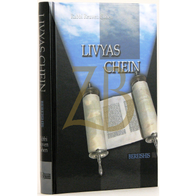Livyas Chein - Bereishis