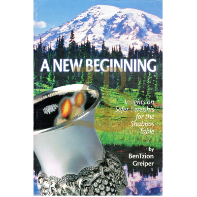 A New Begining