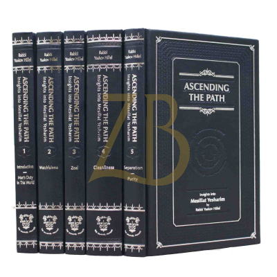 Ascending The Path 5 Vol.