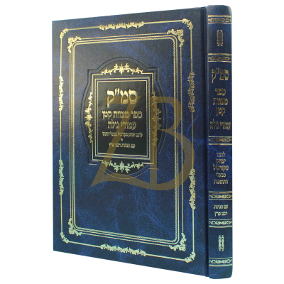 סמ"ק - ספר מצוות קטן עמודי גולה