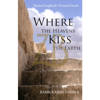 Where The Heavens Kiss The Earth - Ingber