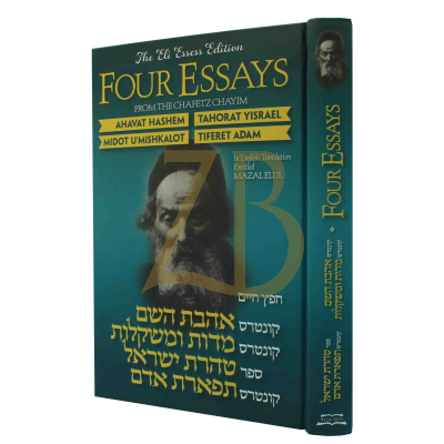 Four Essays - Chafetz Chayim