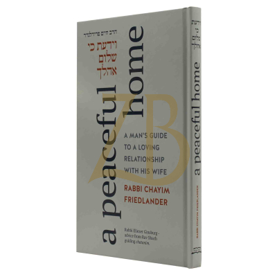 A Peaceful Home - Heb/Eng - Reb Chaim Friedlander