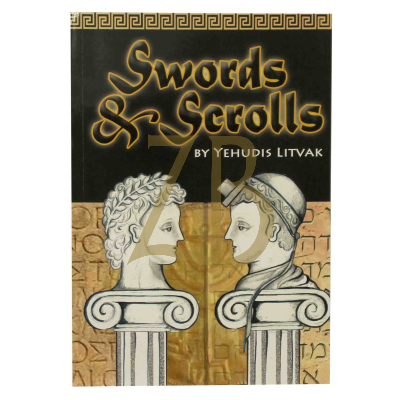Swords & Scrolls - Yehudis Litvak