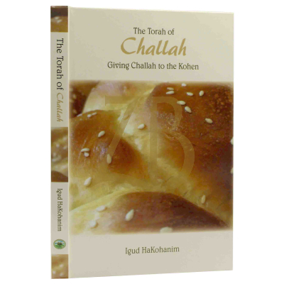 The Torah Of Challah - Giving To The Kohen