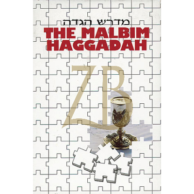 MALBIM HAGGADAH  (hc)