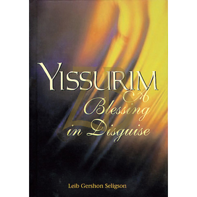 YISSURIM: A BLESSING IN DISGUISE