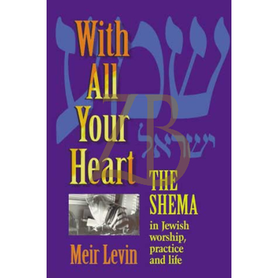 With All Your Heart: The Shema - Levin