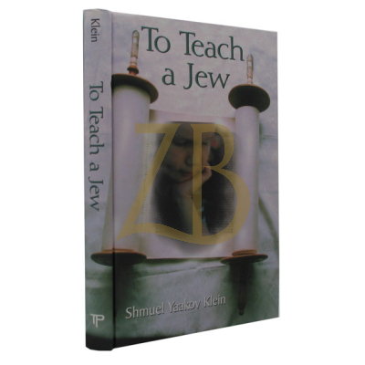 To Teach A Jew