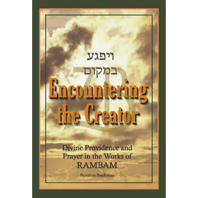 Encountering The Creater