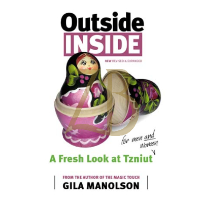 OUTSIDE, INSIDE  (pb) - Gila Manolson
