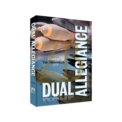 Dual Allegiance - Weinstock