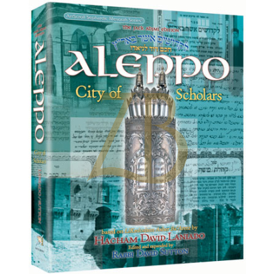 Aleppo - City Of Scholars