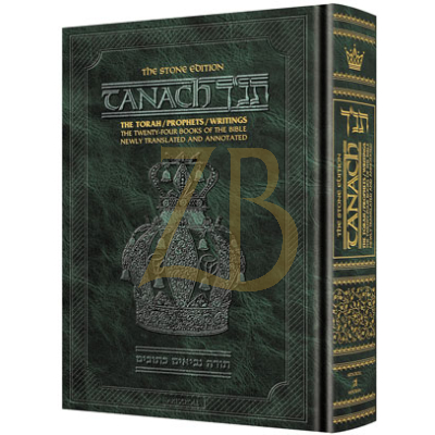 Stone Tanach - Student  Edition - Green
