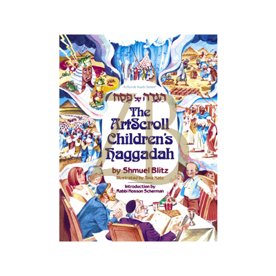 Artscroll Children's Haggadah