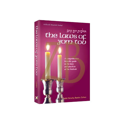 Laws of Yom Tov - R' SB Cohen
