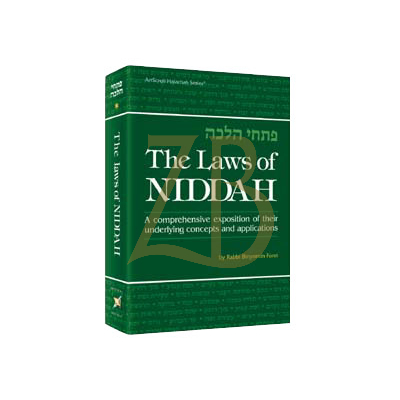 Laws of Niddah Vol. 2 - Forst