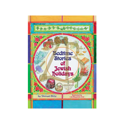 Bedtime Stories Of Jewish Holidays