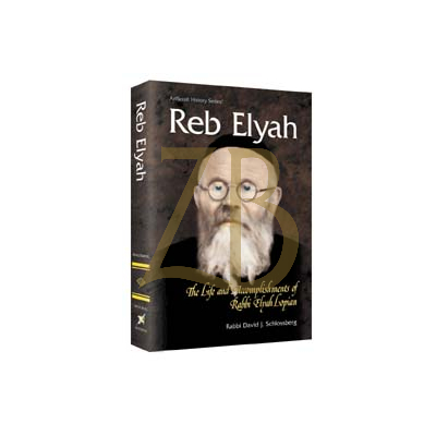 Reb Elyah - Life of R' Elyah Lopian - Schlossberg