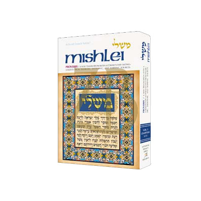 Mishlei / Proverbs - Volume 1