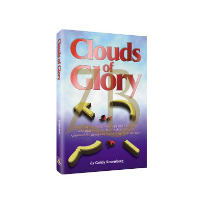 Clouds Of Glory