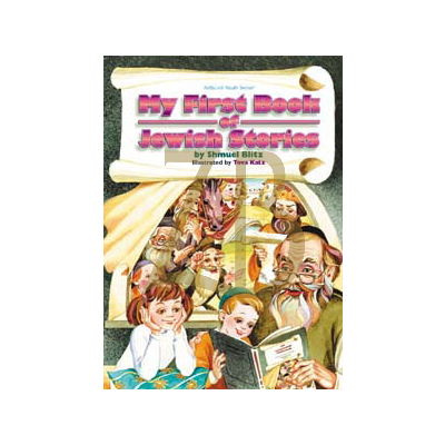 My First Book Of Jewish Stories