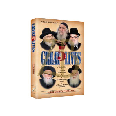 5 Great Lives