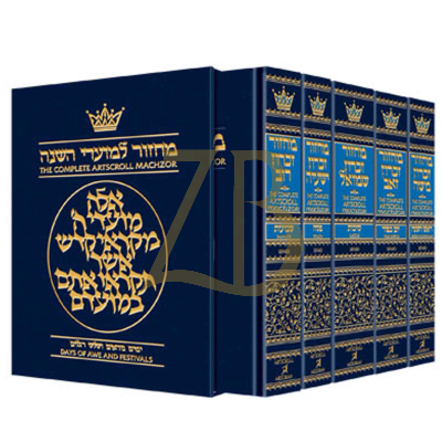 Machzor: 5 Volume Set - Pocket - Sefard