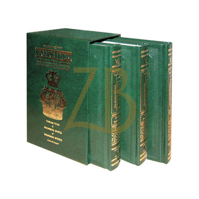Stone Edition Tanach - 3 Vol. Pocket