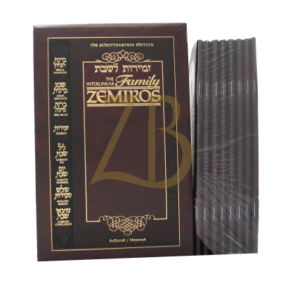 Interlinear Family Zemiros - Leatherette Set