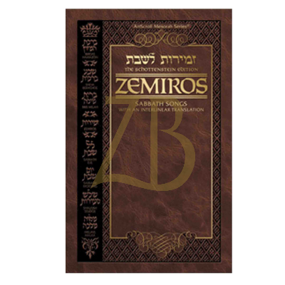 Interlinear Family Zemiros - Leatherette