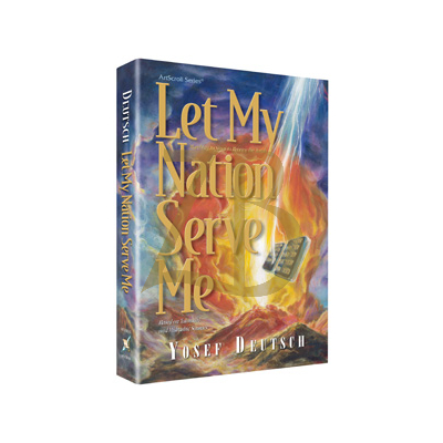 Let My Nation Serve Me - Story of Mattan Torah - Deutsch