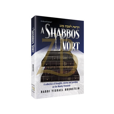 A Shabbos Vort
