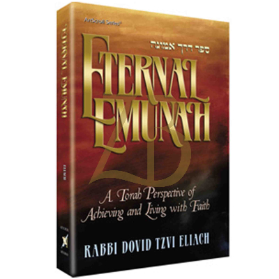 Eternal Emunah - R' Dovid Tzvi Eliach
