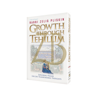 Growth Through Tehillim