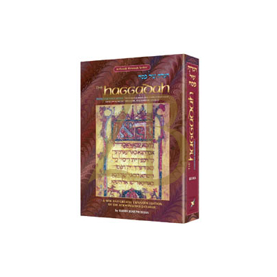 Haggadah - Elias - Expanded Edition
