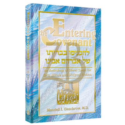 Entering The Covenant - Bris Milah