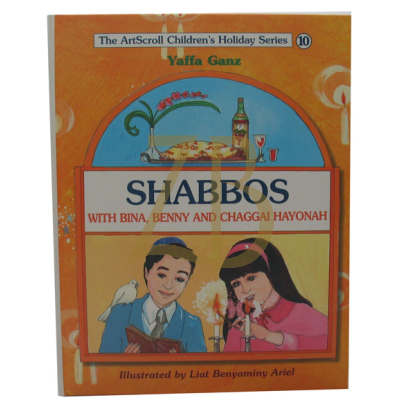 Shabbos With Bina, Benny, and Chaggai Hayonah