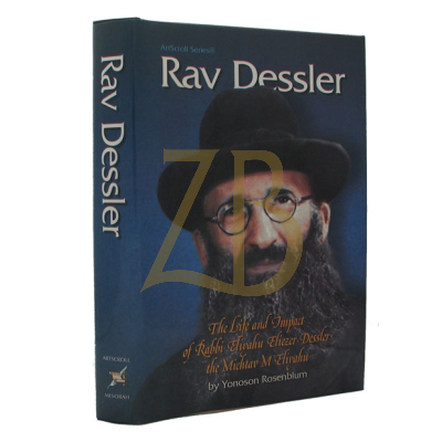 Rav Dessler - Yonoson Rosenblum